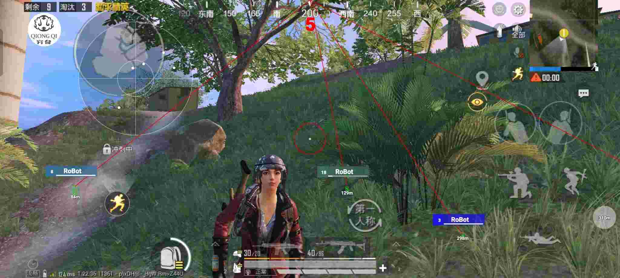 和平精英穷奇直装 - 影视会员一手进货批发辅助预览图